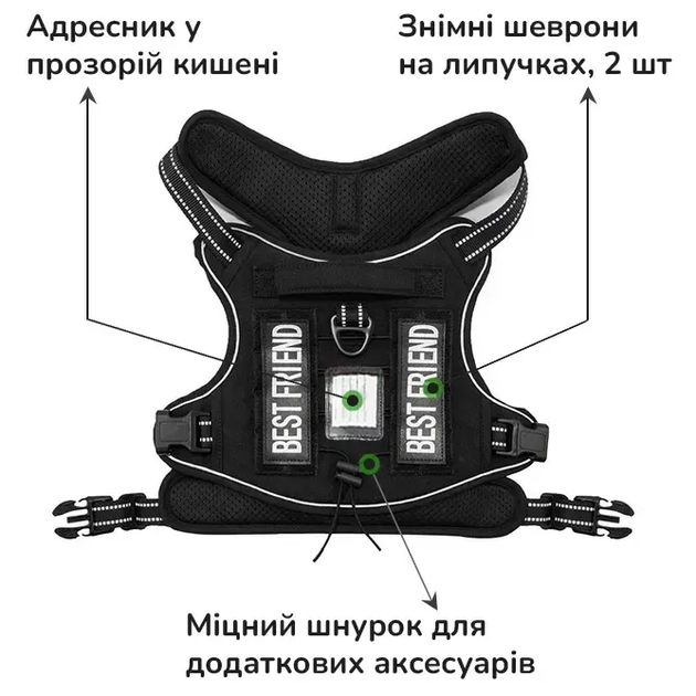 Шлейка для собак Best Friend, тактичний жилет із ручкою та системою MOLLE L, чорний (280L-BLACK) - Фото 3 Шлейка для собак Best Friend, тактичний жилет із ручкою та системою MOLLE L, чорний (280L-BLACK) - зображення 3