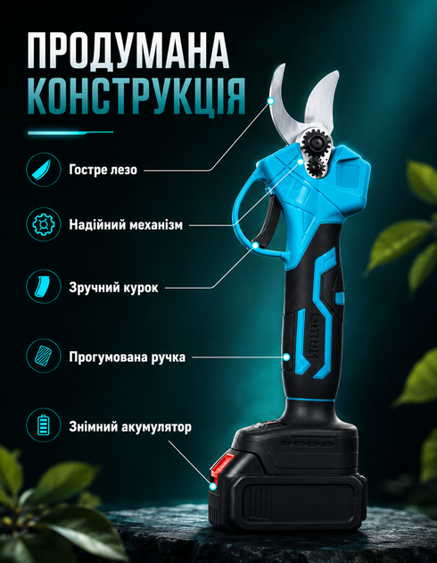 Секатор аккумуляторный садовый электрический портативный электросекатор мощный веткорез в кейсе - Фото 4 Секатор аккумуляторный садовый электрический портативный электросекатор мощный веткорез в кейсе - изображение 4