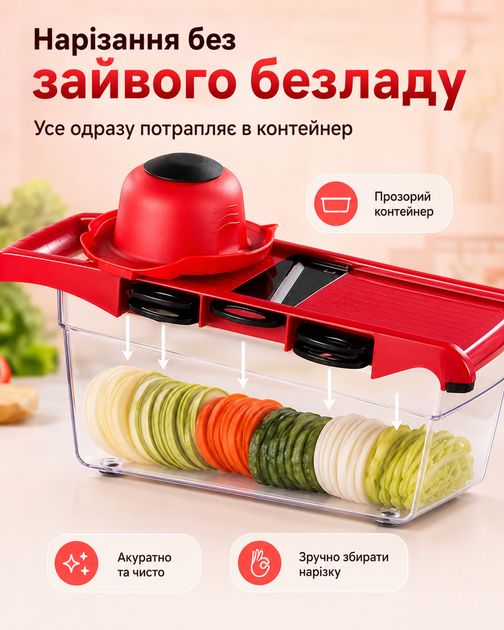 Овощерезка 6в1 ручная терка для овощей многофункциональная измельчитель с насадками слайсер для овощей и фруктов BRS Red - Фото 5 Овощерезка 6в1 ручная терка для овощей многофункциональная измельчитель с насадками слайсер для овощей и фруктов BRS Red - изображение 5