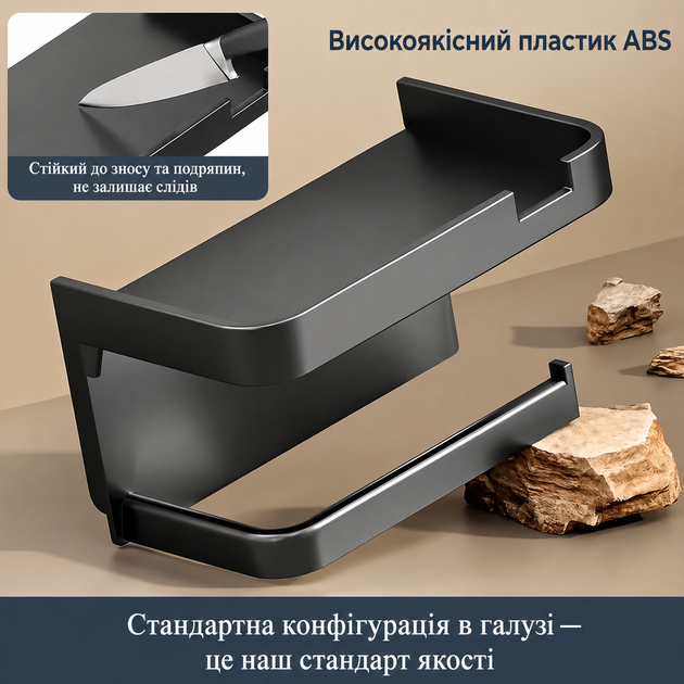 Держатель для туалетной бумаги с полкой | Держатель для туалетной бумаги с полкой для телефона - Фото 2 Держатель для туалетной бумаги с полкой | Держатель для туалетной бумаги с полкой для телефона - изображение 2