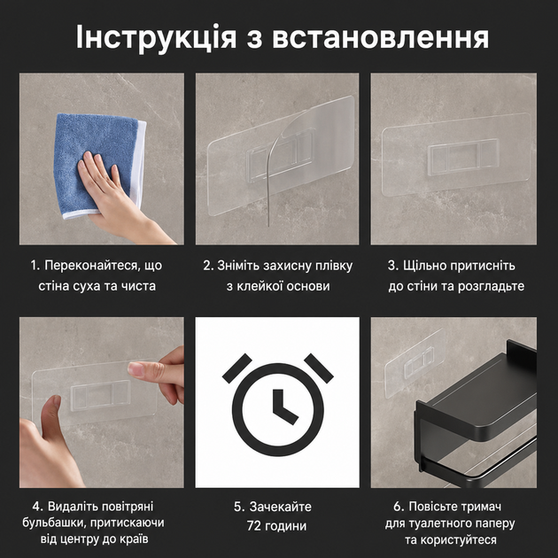 Держатель для туалетной бумаги с полкой | Держатель для туалетной бумаги с полкой для телефона - Фото 3 Держатель для туалетной бумаги с полкой | Держатель для туалетной бумаги с полкой для телефона - изображение 3