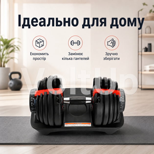 Регулируемая спортивная гантель Digital 24 кг для домашних тренировок, быстрая смена веса 2,5–24 кг - изображение 3