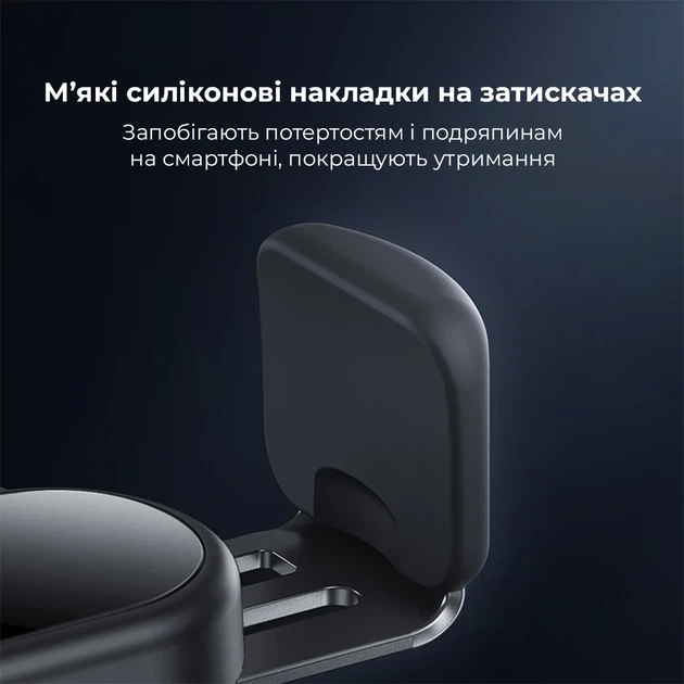 Автотримач Baseus Steel Cannon Pro Solar Electric для телефонів 5,4-6,7" чорний - Фото 20 Автотримач Baseus Steel Cannon Pro Solar Electric для телефонів 5,4-6,7" чорний - зображення 20