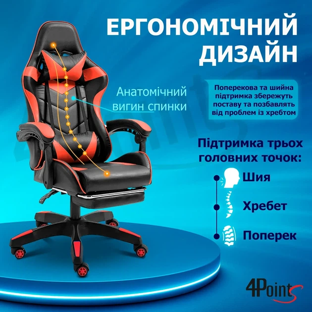 Крісло ігрове GAMING CHAIR G-001 з підставкою для ніг, колір чорний/червоний - зображення 5