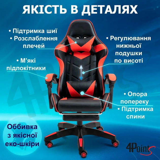 Крісло ігрове GAMING CHAIR G-001 з підставкою для ніг, колір чорний/червоний - зображення 6
