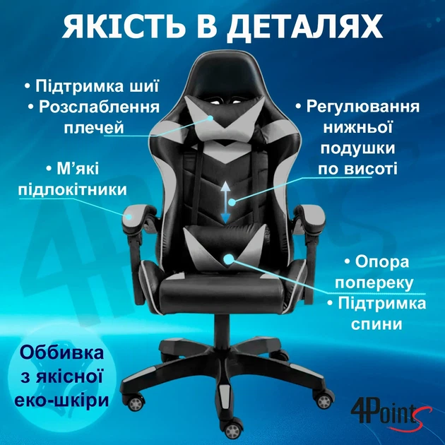 Крісло ігрове GAMING CHAIR G-001 колір чорний-сірий - зображення 6