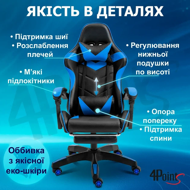 Кресло игровое GAMING CHAIR G-001 с подставкой для ног, цвет черный/синий - изображение 6