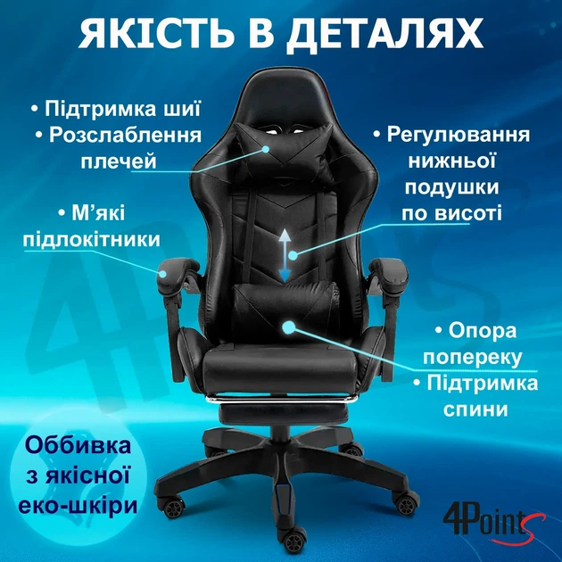 Кресло игровое GAMING CHAIR G-001 с подставкой для ног, цвет черный/черный - изображение 6