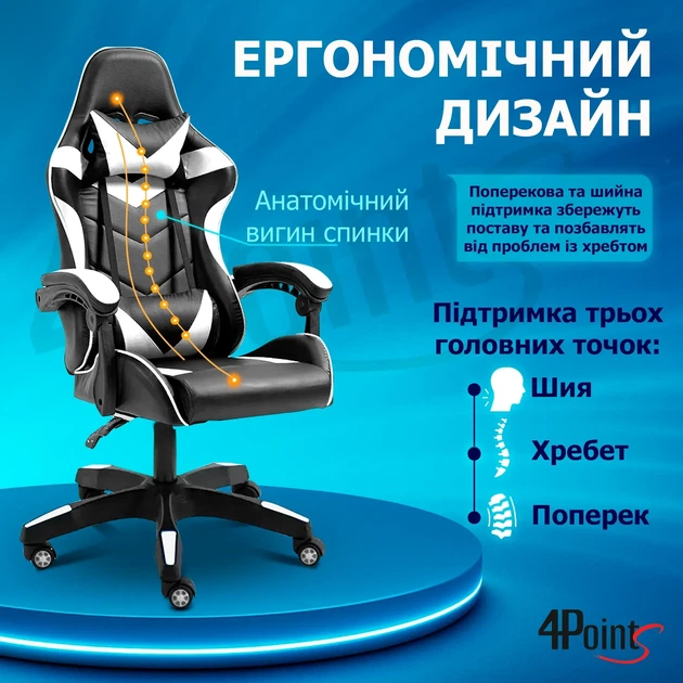 Крісло ігрове GAMING CHAIR G-001 колір чорний/білий - Фото 5 Крісло ігрове GAMING CHAIR G-001 колір чорний/білий - зображення 5
