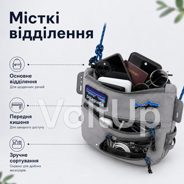 Сумка через плече Patagonia Messenger сіра водовідштовхувальна з 4 відділеннями для міста та повсякденного використання - Фото 2 Сумка через плече Patagonia Messenger сіра водовідштовхувальна з 4 відділеннями для міста та повсякденного використання - зображення 2
