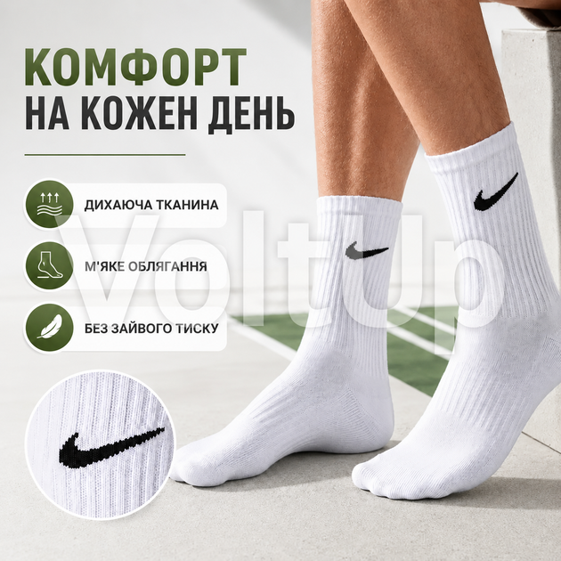 Шкарпетки Nike високі спортивні набір 3 пари розмір 41-44 білі з чорним логотипом довгі шкарпетки для тренувань, залу, бігу, школи - зображення 4