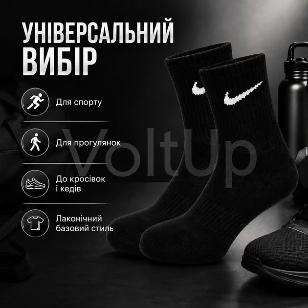Носки Nike высокие спортивные набор 3 пары размер 36-39 черные с белым логотипом длинные носки для тренировок, спортзала, школы - изображение 4