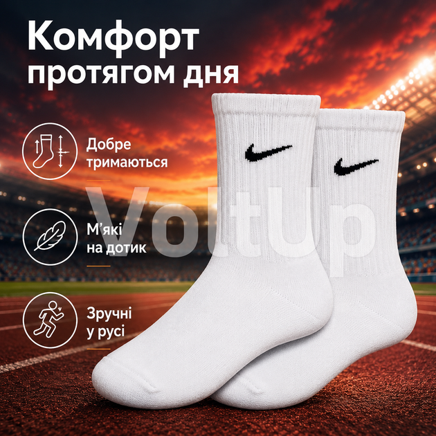 Шкарпетки Nike високі спортивні набір 3 пари розмір 36-39 білі з чорним логотипом довгі шкарпетки для тренувань, залу, бігу, школи - зображення 4