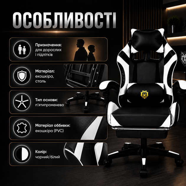Геймерское кресло с выдвижной подставкой для ног, эргономичной спинкой, регулируемыми подушками для шеи и поясницы, металлической конструкцией, обивкой из экокожи PVC, пятилучевым основанием, для дома - изображение 3