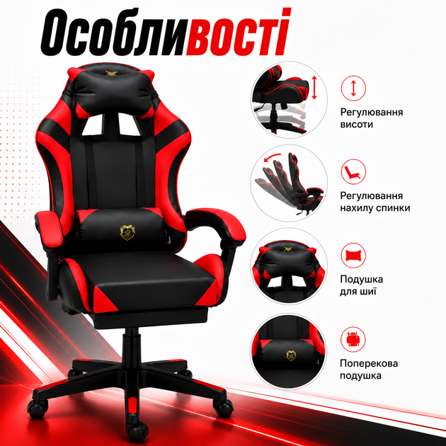 Геймерское кресло с выдвижной подставкой для ног, эргономичной спинкой, регулировкой высоты и наклона, подушками для шеи и поясницы, металлическим каркасом, пятилучевым основанием на колесиках, обивкой из экокожи PVC, для работы - изображение 4