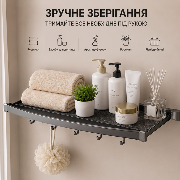 Настенная выдвижная полка для полотенец с крючками (темно-серая) - Фото 2 Настенная выдвижная полка для полотенец с крючками (темно-серая) - изображение 2