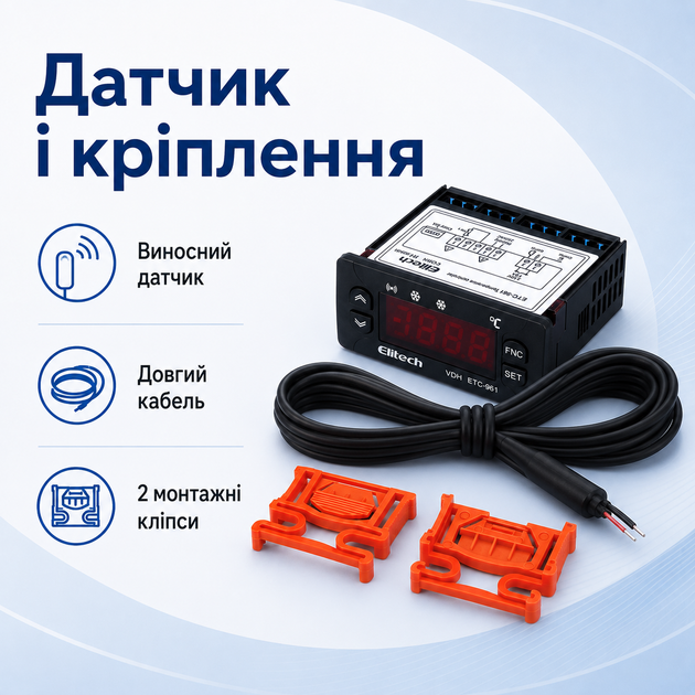 Электронный контроллер Elitech ETC-961 для холодильников, терморегулятор с 1 датчиком для холодильного оборудования - изображение 5