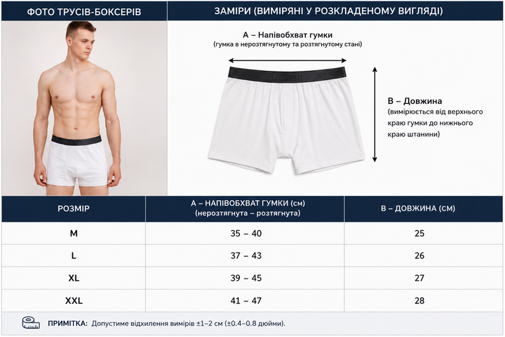 Трусы мужские M белый 24/М594-24 - изображение 3