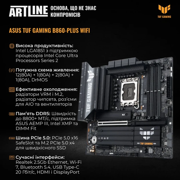 Компьютер ARTLINE Gaming Y40BLACK-WHITE Windows 11 Pro (Y40BLACK-WHITEv28) - изображение 4