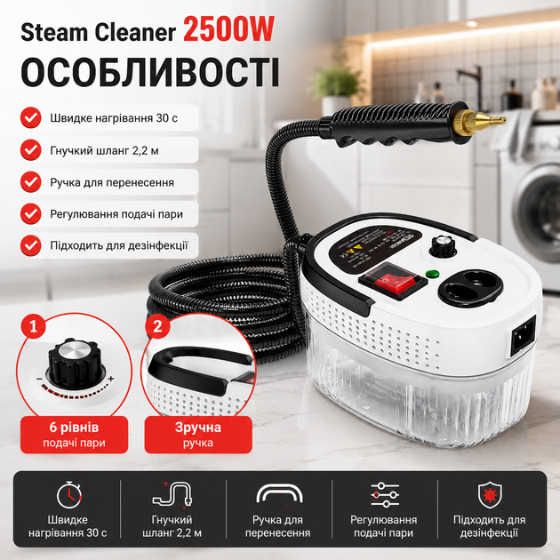 Пароочиститель Steam Cleaner 2500W 1200 мл 3 бар с насадками для дома кухни ванной автомобиля и дезинфекции 220 В - изображение 2