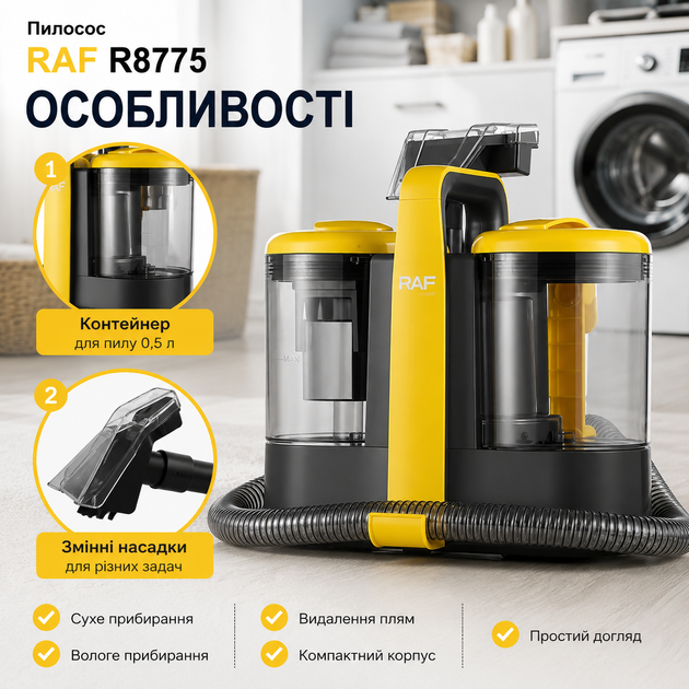 Мини пылесос RAF R8775 100 Вт для сухой и влажной уборки с функцией удаления пятен - Фото 4 Мини пылесос RAF R8775 100 Вт для сухой и влажной уборки с функцией удаления пятен - изображение 4