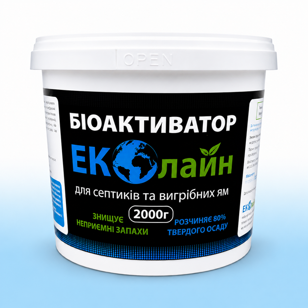 Биопрепарат для септиков и выгребных ям "Эколайн" 2000 г - Фото 1 Биопрепарат для септиков и выгребных ям "Эколайн" 2000 г - изображение 1