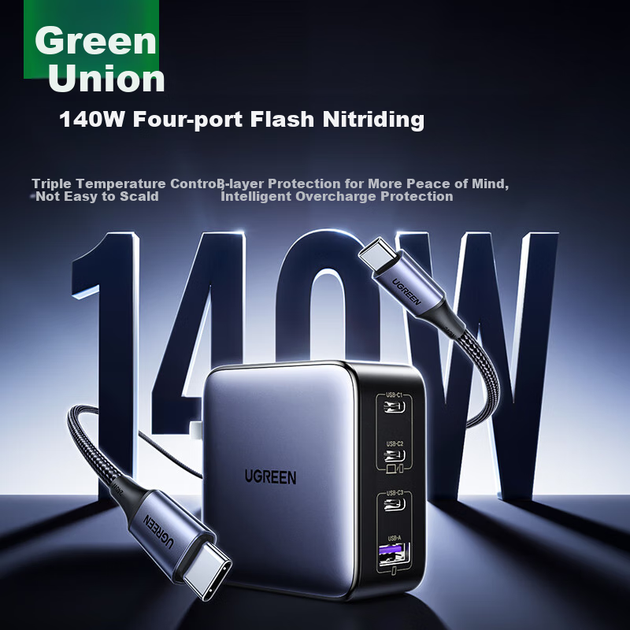 Зарядное устройство UGREEN 140 Вт, GaN, многопортовое Type-C, PPS/PD 100 Вт, кабель 240 Вт - Фото 10 Зарядное устройство UGREEN 140 Вт, GaN, многопортовое Type-C, PPS/PD 100 Вт, кабель 240 Вт - изображение 10