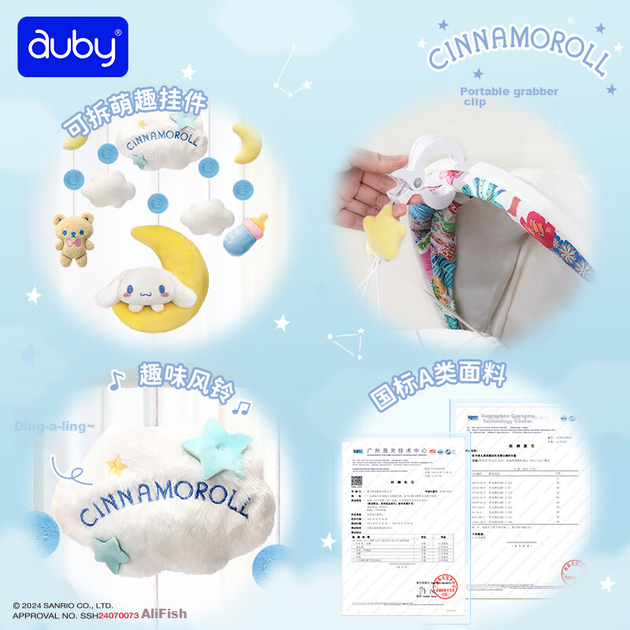 Погремушка Auby Baby с колокольчиком «Собака с большими ушами», успокаивающая, подарочная - изображение 7