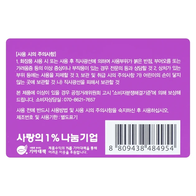 Антивозрастной крем для лица с пептидами Enough 8 Peptide Sensation Pro Balancing Cream 50 мл - изображение 5