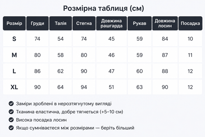 Женский спортивный комплект для фитнеса и йоги — лосины и рашгард на молнии - изображение 6