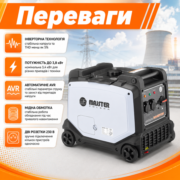 Инверторный бензиновый генератор Majster Polska MP0662 3,8 кВт с AVR двумя розетками 230 В и защитой от перегрузки - изображение 2