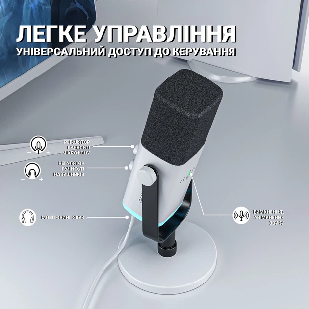 Fifine AM8 White (Dynamic, USB/XLR) – Динамічний мікрофон для професійного запису та стрімінгу ( - Фото 6 Fifine AM8 White (Dynamic, USB/XLR) – Динамічний мікрофон для професійного запису та стрімінгу ( - зображення 6