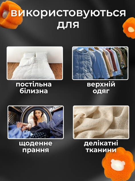 Мячики для стирки от шерсти кошачьей животных гипоаллергенные шарики для сбора волос ворса стирки белья одежды стиральной машины против пыли катышек с мячиками мягкие универсальные безопасные многоразовые маленькие бесшумные 3 шт Hechpro АН03WSH - Фото 4 Мячики для стирки от шерсти кошачьей животных гипоаллергенные шарики для сбора волос ворса стирки белья одежды стиральной машины против пыли катышек с мячиками мягкие универсальные безопасные многоразовые маленькие бесшумные 3 шт Hechpro АН03WSH - изображение 4