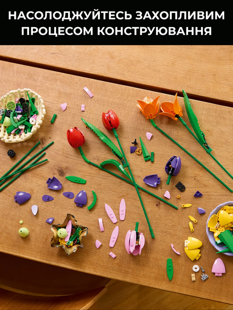 Конструктор Букет тюльпанів 576 деталей Конструктор квіти Icons Botanicals Tulip Bouquet - зображення 5