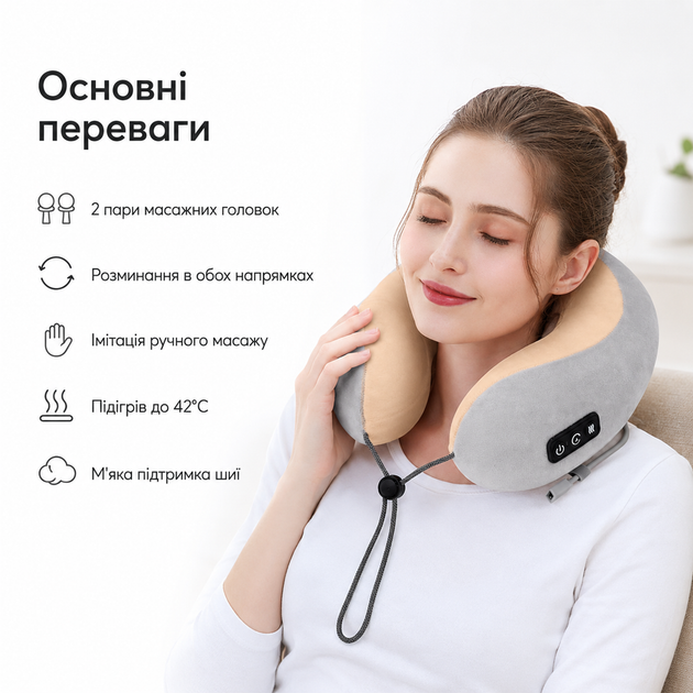 Масажна подушка для шиї Inspire 053UP - зображення 7