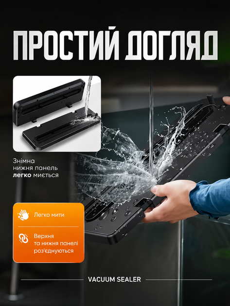 Вакууматор Vacuum Sealer 120W з дисплеєм, різаком та 10 пакетами, автоматичний вакуумний пакувальник для продуктів - изображение 6
