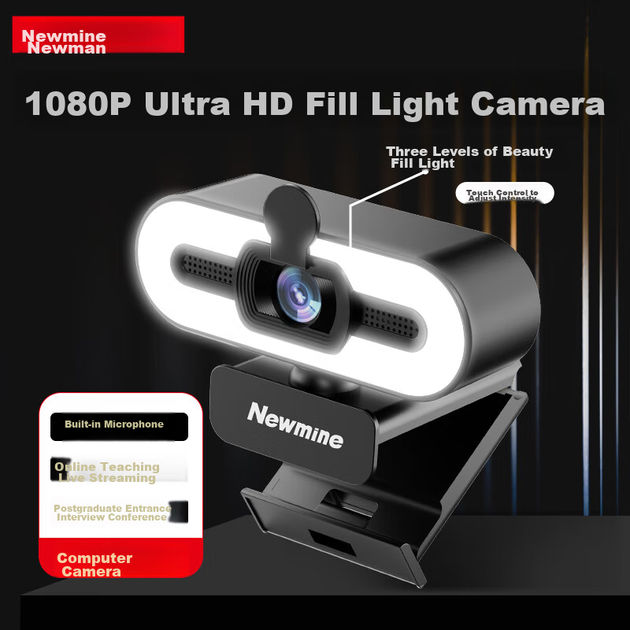 Веб-камера Newmine Camera-NM11 1080P - зображення 2