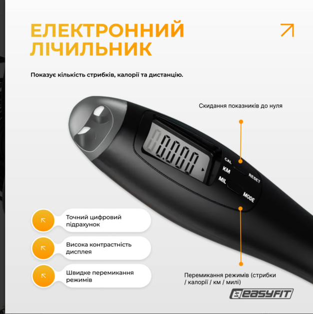 Скакалка со счетчиком EasyFit TwinRope скоростная 2,8м черная-серая (EF-1909-GY) - Фото 4 Скакалка со счетчиком EasyFit TwinRope скоростная 2,8м черная-серая (EF-1909-GY) - изображение 4