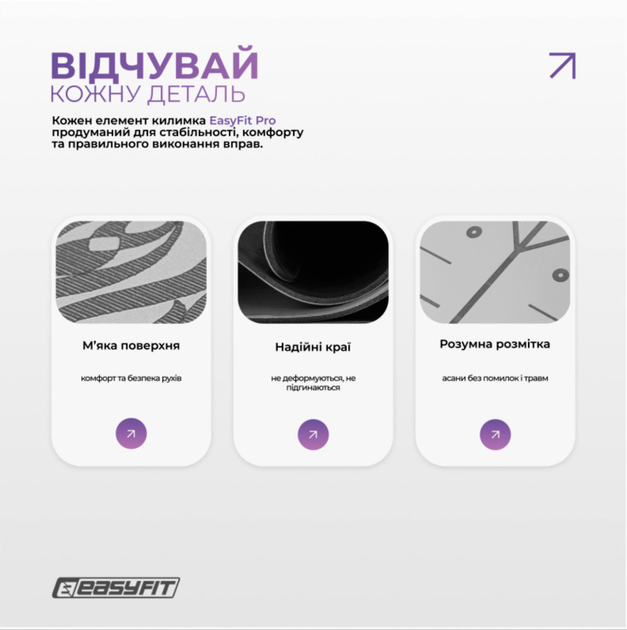 Коврик для йоги профессиональный EasyFit Pro каучук 5 мм Серый (EF-1925-GY) - Фото 5 Коврик для йоги профессиональный EasyFit Pro каучук 5 мм Серый (EF-1925-GY) - изображение 5