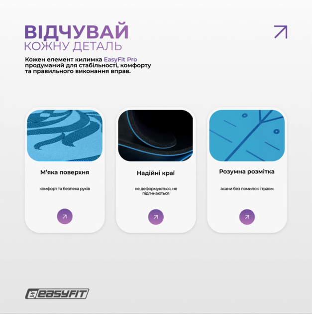Килимок для йоги професійний EasyFit Pro каучук 5 мм Блакитний (EF-1925-BL) - Фото 4 Килимок для йоги професійний EasyFit Pro каучук 5 мм Блакитний (EF-1925-BL) - зображення 4