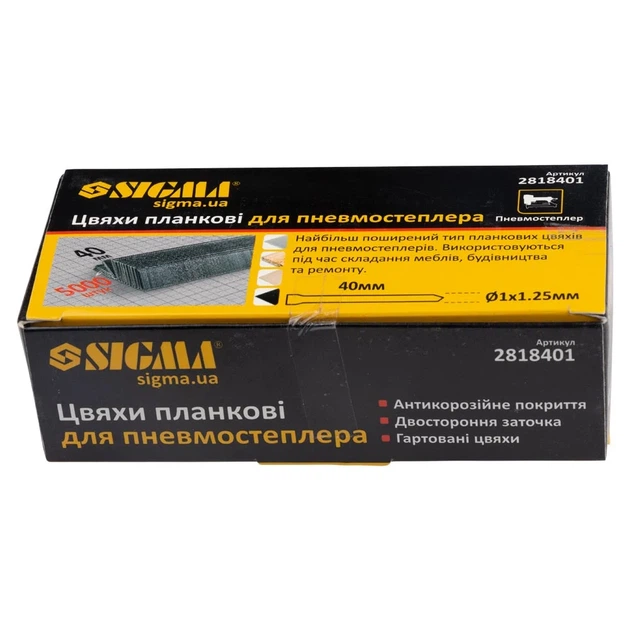 Цвяхи планкові 40x1.25x1 мм для пневмостеплера 5000 шт Гартовані антикорозійні - зображення 2