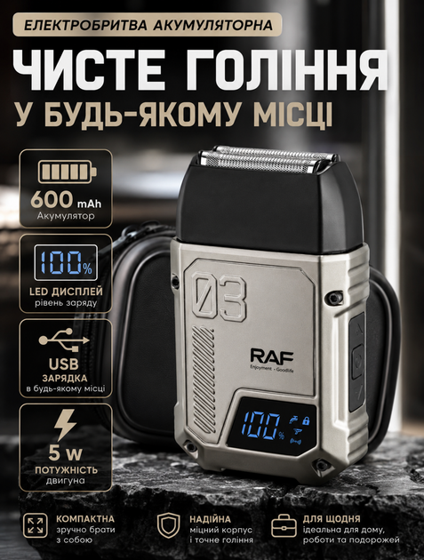 Аккумуляторная электробритва с LED дисплеем для гладкого бритья без раздражений, USB зарядка Type-C, влагозащищенный корпус - изображение 2