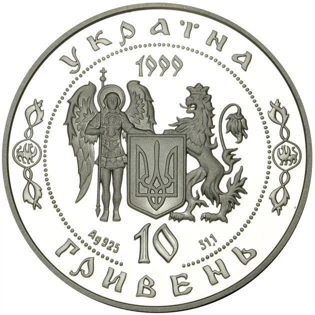 Колекційна срібна монета “Дмитро Вишневецький” 31,1 г 1999 рік - Фото 2 Колекційна срібна монета “Дмитро Вишневецький” 31,1 г 1999 рік - изображение 2