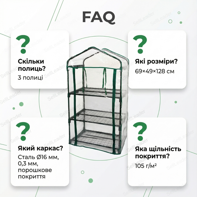 Мини теплица Bonro B-2131 69x49x128см для цветов растений парник 3 полки оранжерея прозрачная пвх с молнией - Фото 4 Мини теплица Bonro B-2131 69x49x128см для цветов растений парник 3 полки оранжерея прозрачная пвх с молнией - изображение 4