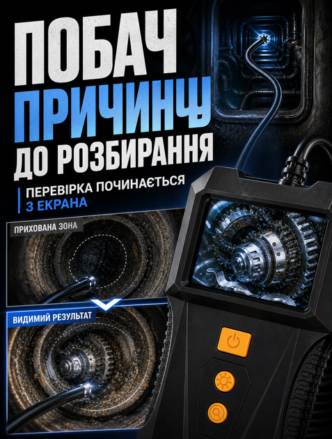 Эндоскопическая камера с встроенным дисплеем и подсветкой на 5 метров для осмотра труднодоступных мест IP67 3 насадки в комплекте - изображение 4