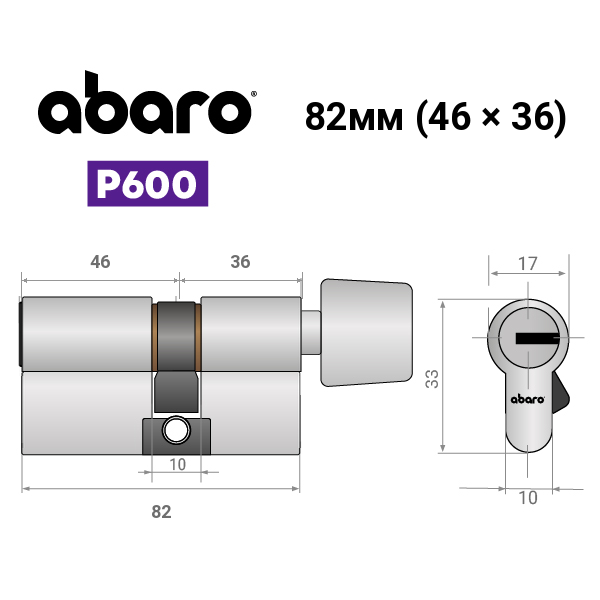Цилиндр ABARO P600 (модульный) 82T (46*36T) Ni никель сатин 5 ключей - изображение 18