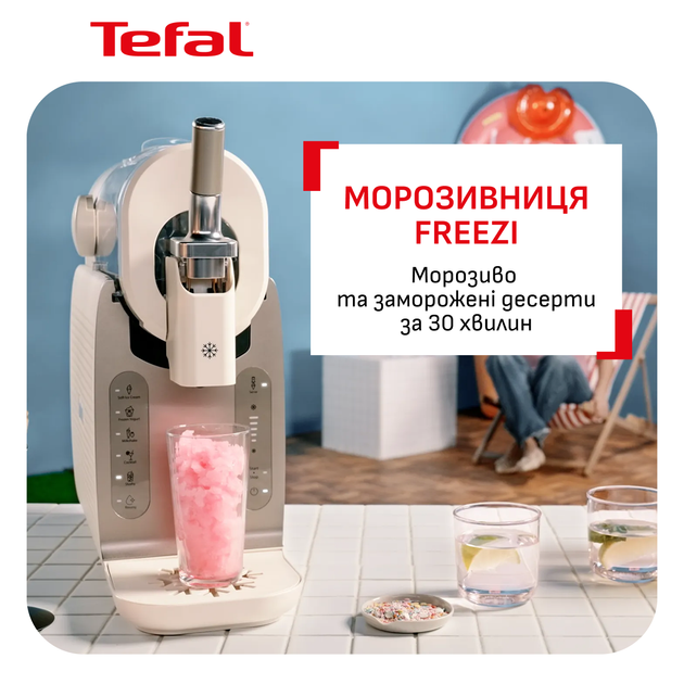 Морозивниця Tefal Freezi IG801AE0 - зображення 2