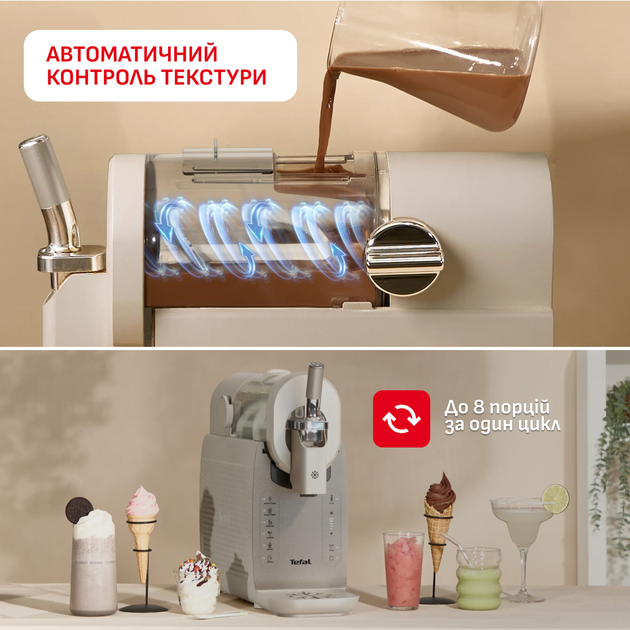 Морозивниця Tefal Freezi IG801AE0 - зображення 7