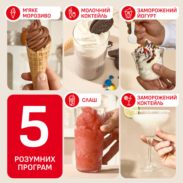 Морозивниця Tefal Freezi IG801AE0 - зображення 9