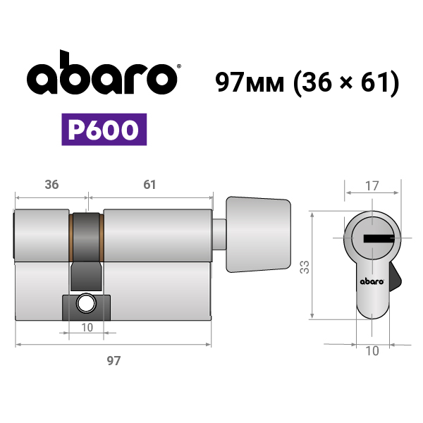 Цилиндр ABARO P600 (модульный) 97T (36*61T) Ni никель сатин 5 ключей - изображение 18